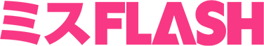 ミスFLASH