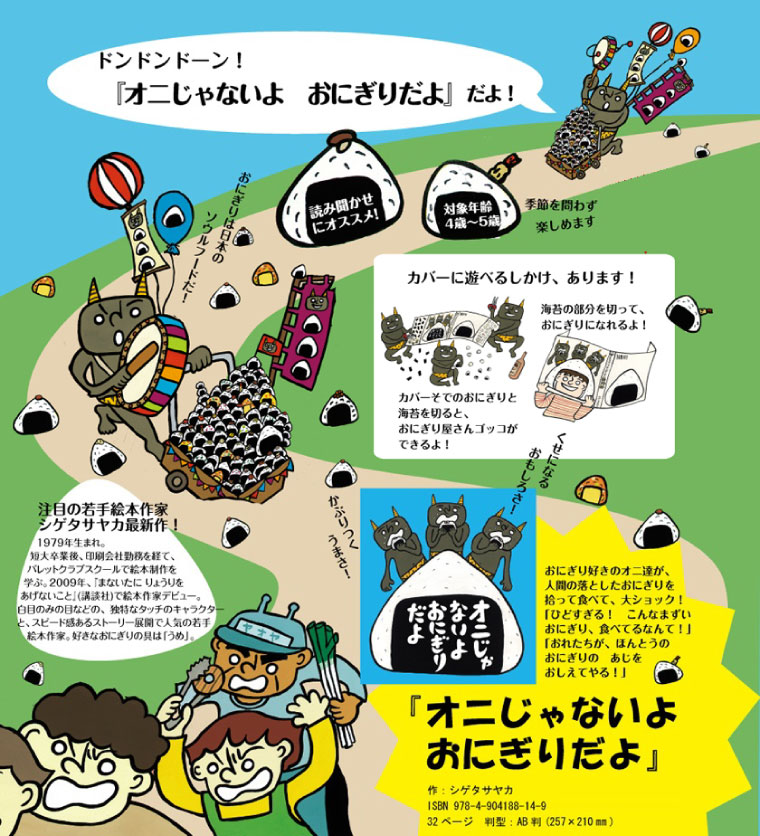 画像1