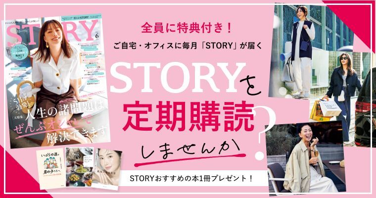 定期購読