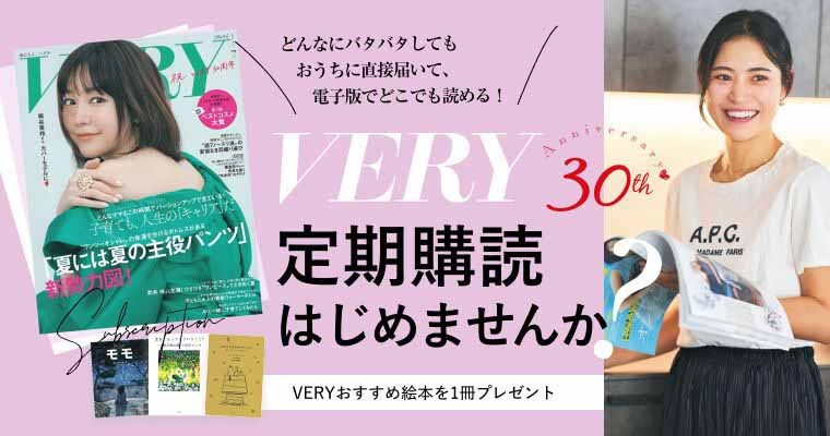 定期購読